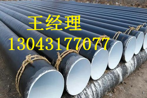 安徽环氧煤沥青防腐螺旋钢管