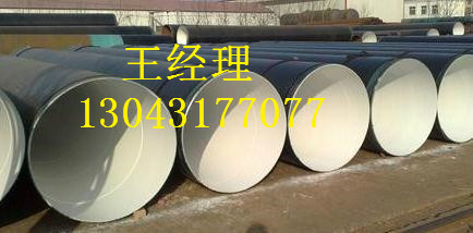 上海环氧煤沥青防腐螺旋钢管