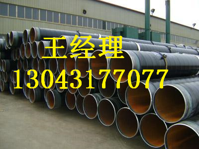重庆环氧煤沥青防腐螺旋钢管