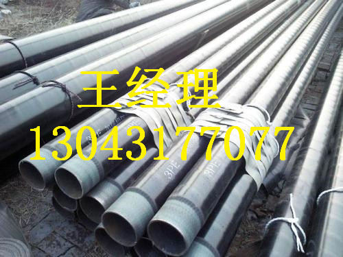 北京环氧煤沥青防腐钢管弯头