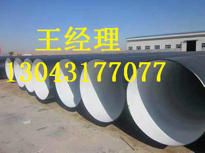 江苏环氧树脂防腐钢管国标