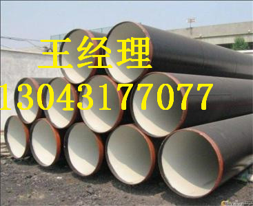 广东环氧树脂防腐钢管水利工