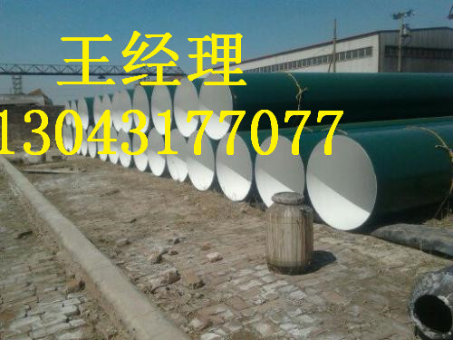 北京环氧煤沥青防腐螺旋管普