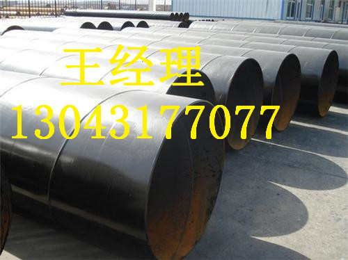 上海环氧粉末防腐钢管石油管