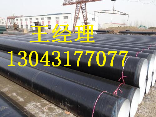 重庆环氧树脂防腐钢管生产厂