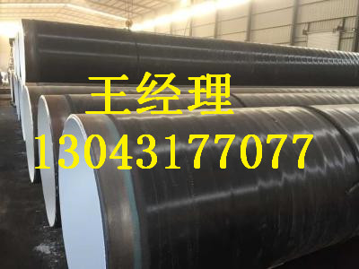 贵州环氧树脂防腐钢管生产厂