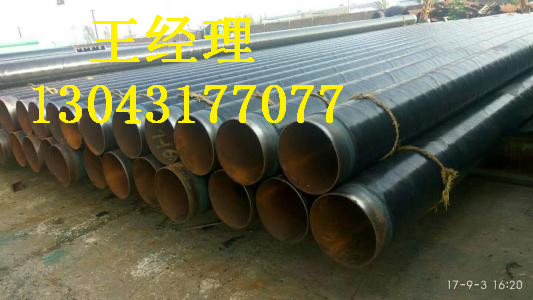 辽宁3pe防腐钢管优质专业快速