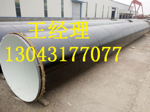 安徽环氧煤沥青防腐钢管优质