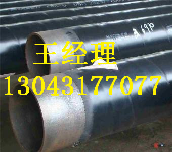 贵州3pe防腐钢管优质信誉厂家