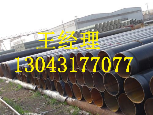 甘肃3pe防腐钢管水利工程专业