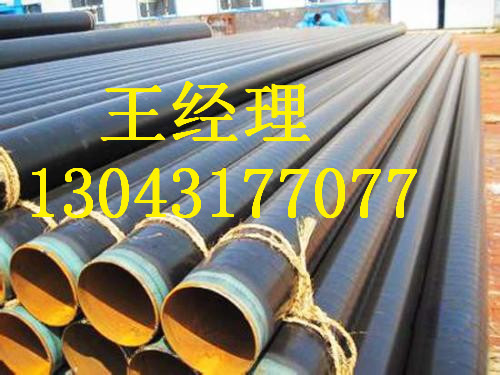 辽宁3pe防腐钢管大口径生产厂