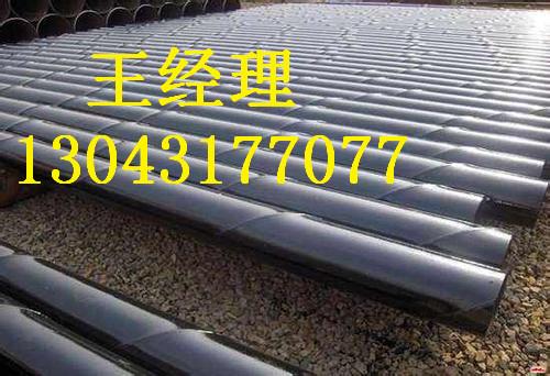 福建环氧煤沥青防腐螺旋钢管生活用水生产商家