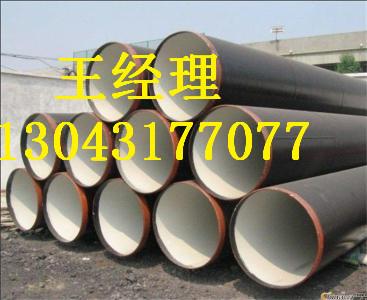 大同环氧煤沥青防腐螺旋钢管天然气用中国名牌