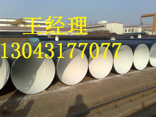 安徽环氧煤沥青防腐螺旋钢管饮水用中国名牌