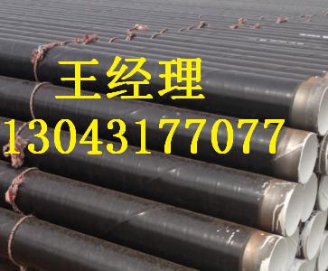 上海环氧煤沥青防腐螺旋钢管国标信誉厂家