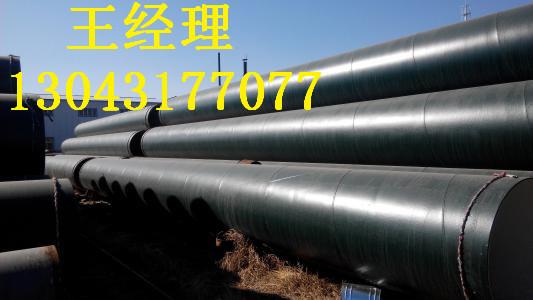 四川环氧煤沥青防腐螺旋钢管石油管线价格公道