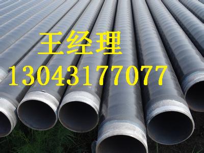重庆环氧煤沥青防腐螺旋钢管输气管线实力厂家