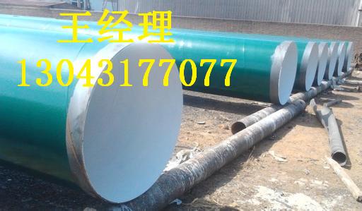 上海环氧煤沥青防腐螺旋钢管国标中国名牌
