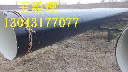 内蒙古环氧煤沥青防腐螺旋钢管输水用价格预算