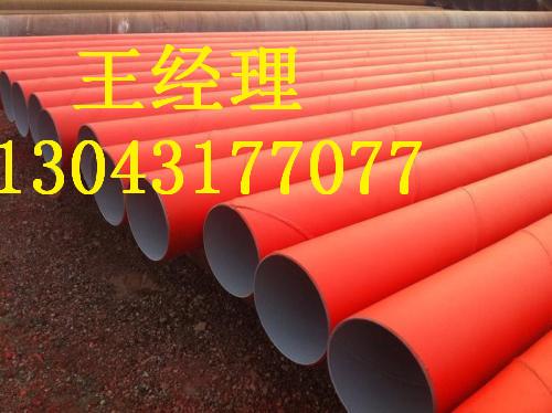上海环氧煤沥青防腐螺旋钢管国标值得信赖