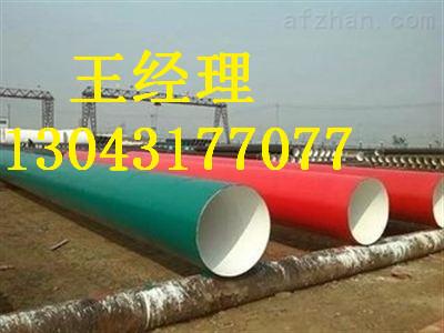 西藏自治普通级环氧煤沥青防腐直缝钢管