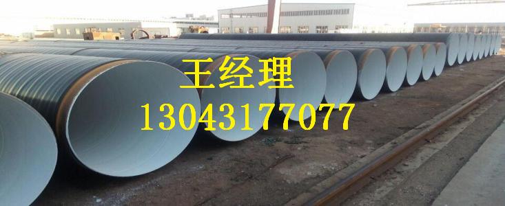 天津小口径环氧煤沥青防腐直缝钢管