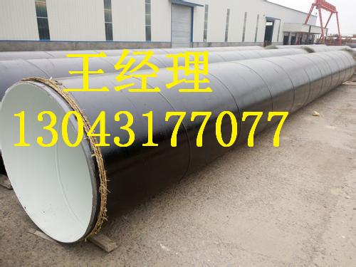 北京环氧煤沥青防腐钢管弯头小口径