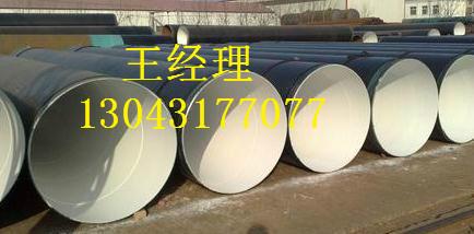 上海环氧煤沥青防腐钢管弯头大口径