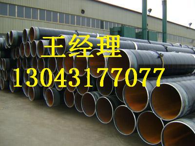 广东环氧煤沥青防腐钢管国标