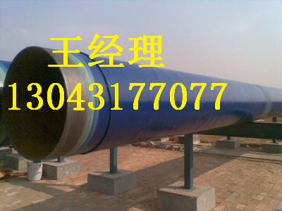 上海环氧粉末防腐钢管普通级