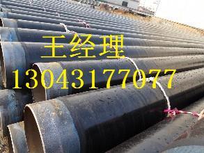 黑龙江环氧煤沥青防腐钢管石油管线
