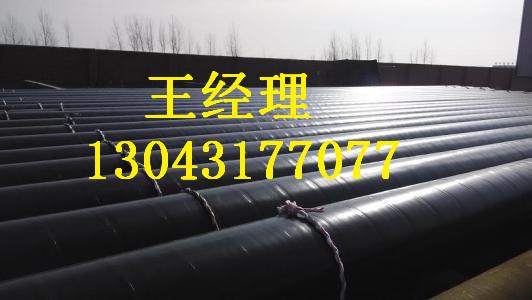 内环氧树脂防腐钢管生产厂家