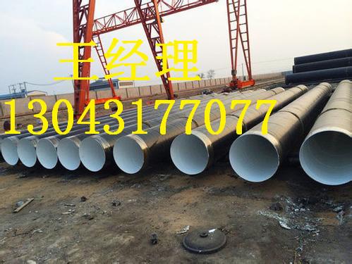 四川环氧树脂防腐钢管生产厂家