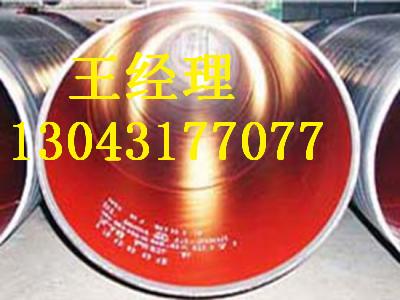 重庆3pe防腐钢管新型专业快速