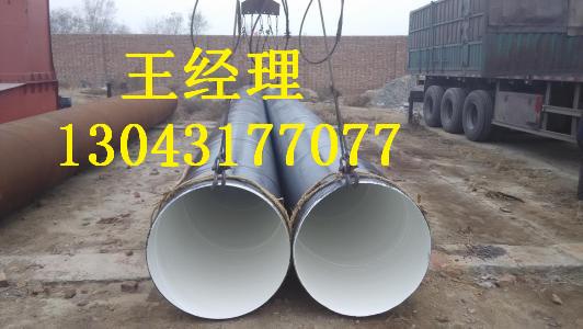 安徽3pe防腐钢管埋地用生产厂家