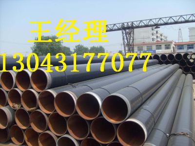 江苏环氧煤沥青防腐钢管大口径生产厂家