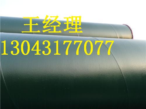 广东环氧煤沥青防腐钢管埋地用厂家直销