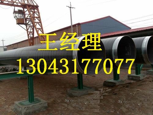 广东环氧煤沥青防腐钢管埋地用厂家直销