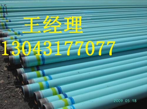 黑龙江环氧煤沥青防腐钢管输气管线信誉厂家