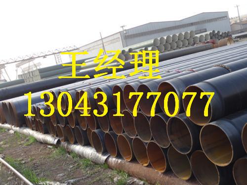 黑龙江环氧煤沥青防腐钢管输气管线信誉厂家