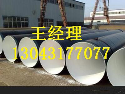 安徽环氧煤沥青防腐钢管优质厂家简介