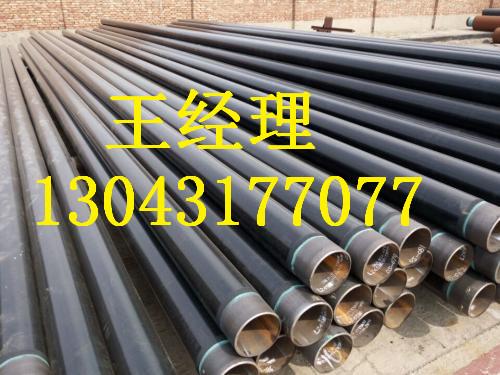 吉林3pe防腐钢管水利工程生产厂家