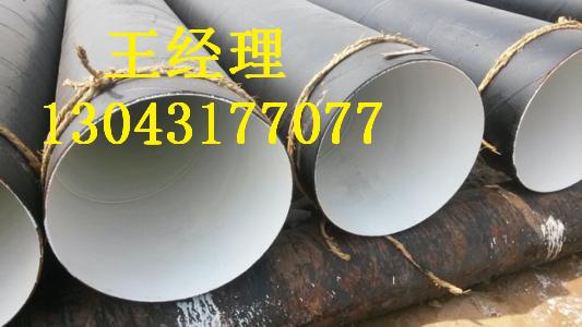 广西内8710防腐钢管生活用水防腐结构