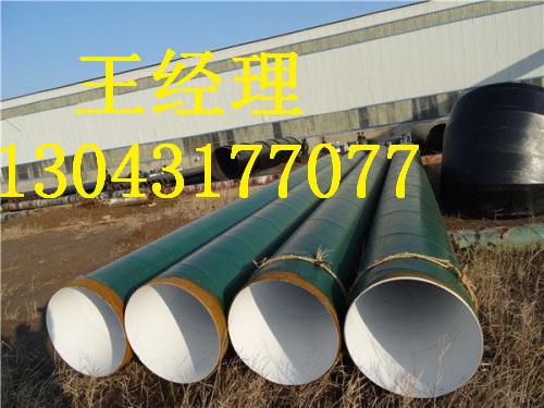 湖北3pe防腐钢管优质生产厂家