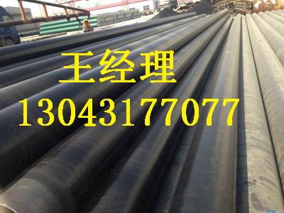 甘肃3pe防腐钢管水利工程专业快速