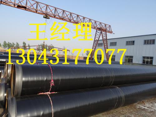 安徽3pe防腐钢管天然气厂家直销