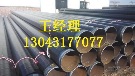 上海3pe防腐钢管污水专用规格齐全