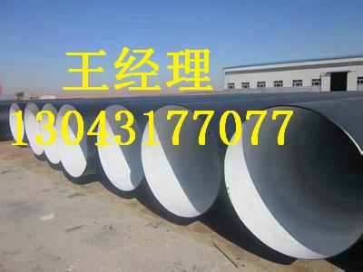 天津3pe防腐钢管天然气生产厂家